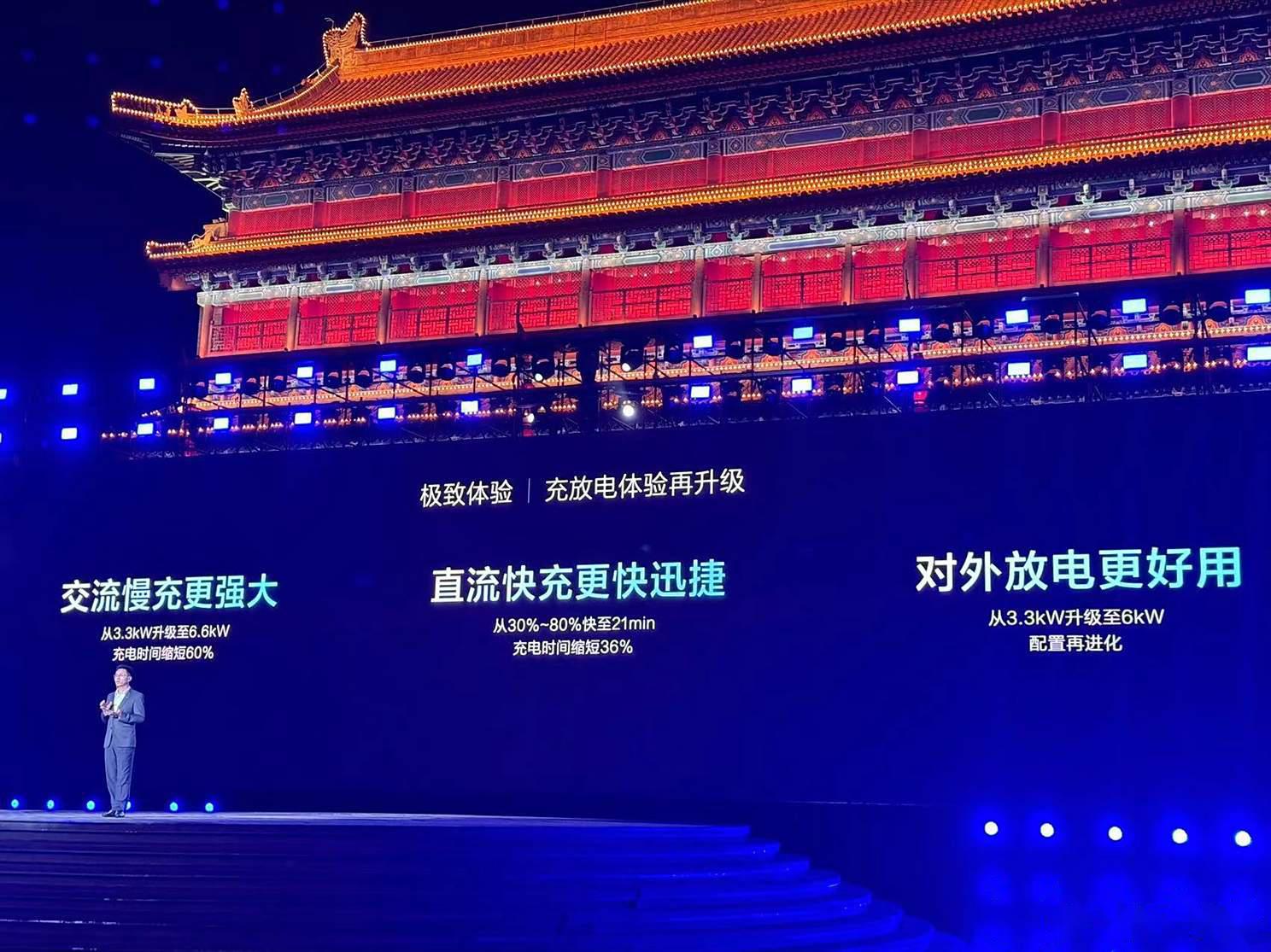 在发布会上,比亚迪董事长王传福宣