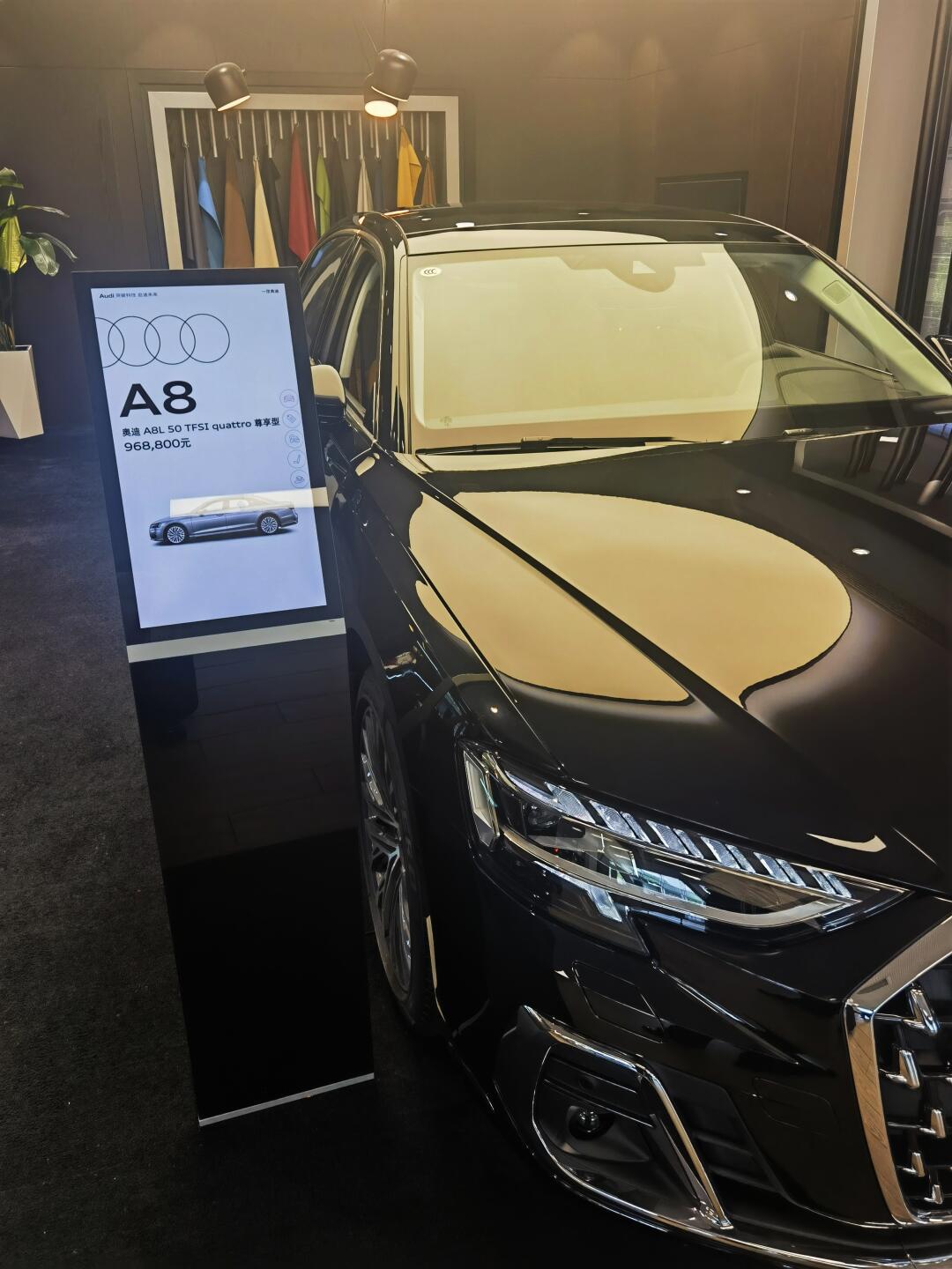 奥迪a8,唯美的梦想之车!