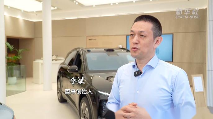 权威发布:蔚来李斌谈中欧能源转型合作蓝图 近日,新能源车企蔚来的