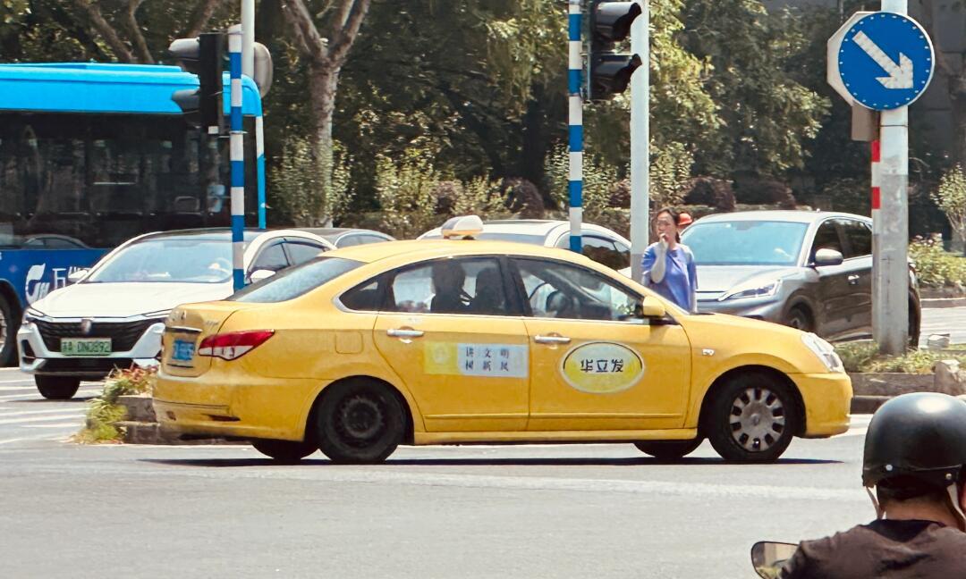 南京 | 日产经典轩逸 出租车