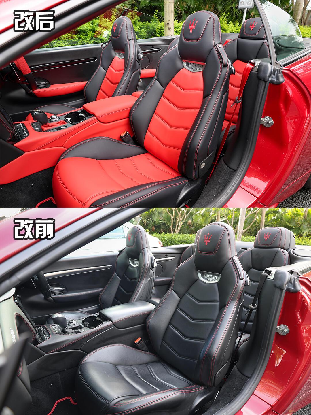 玛莎拉蒂gt红黑内饰