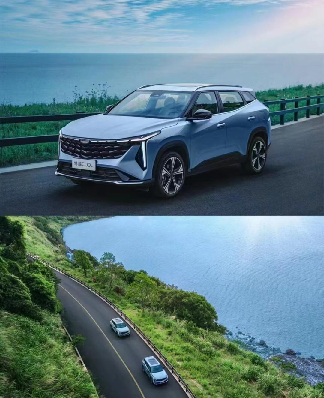 唯美的梦想之车!吉利博越cool