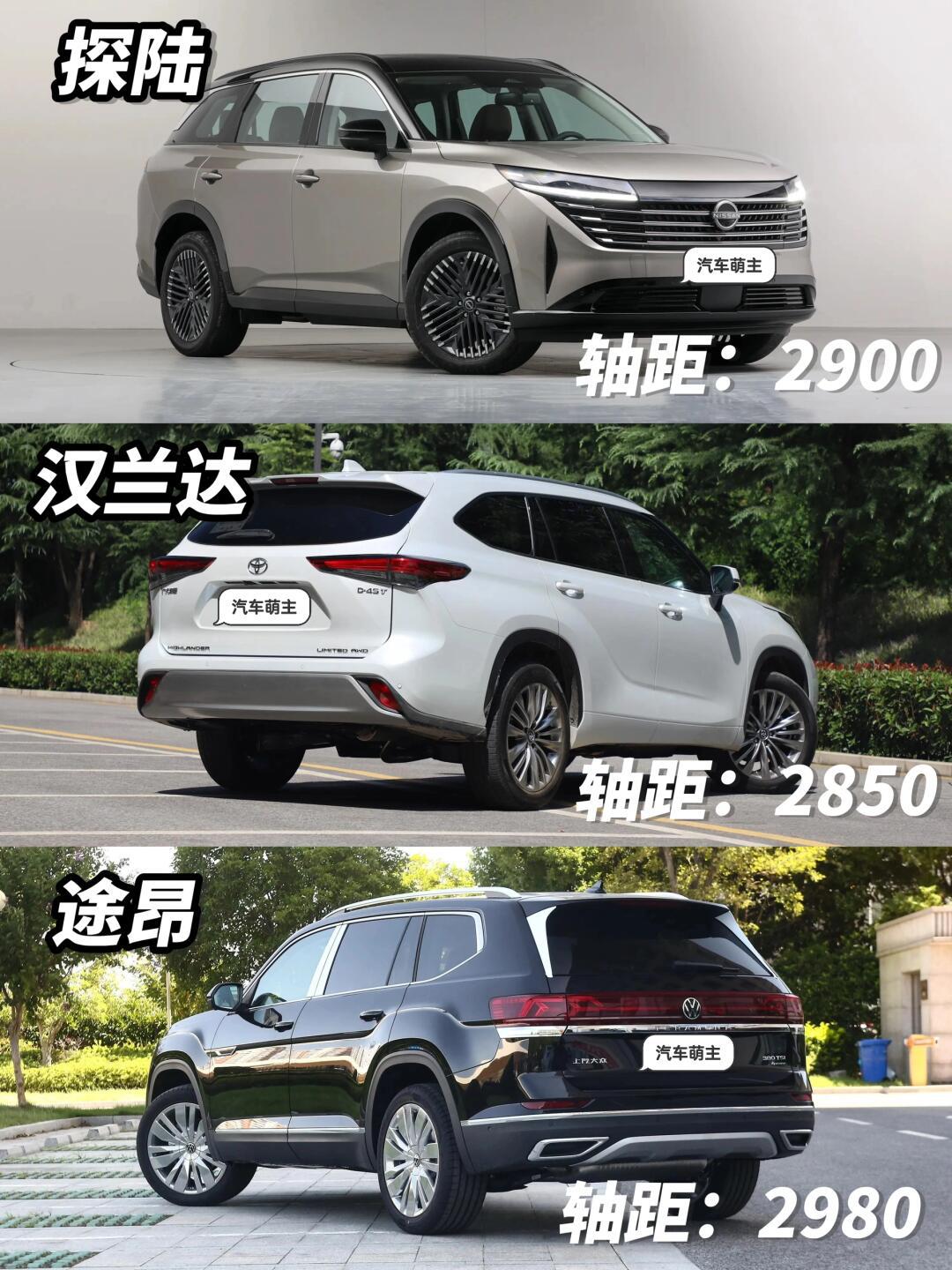 选车|想换20多万的6座/7座suv怎么选!