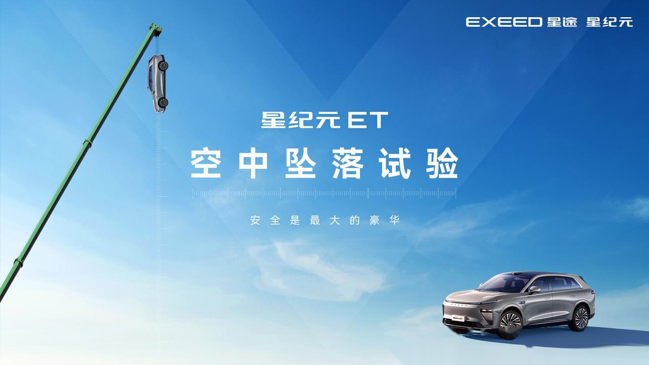 【卉眼识车|课代表】奥迪汽车ppt里居然出现了【星途星纪元et首批车