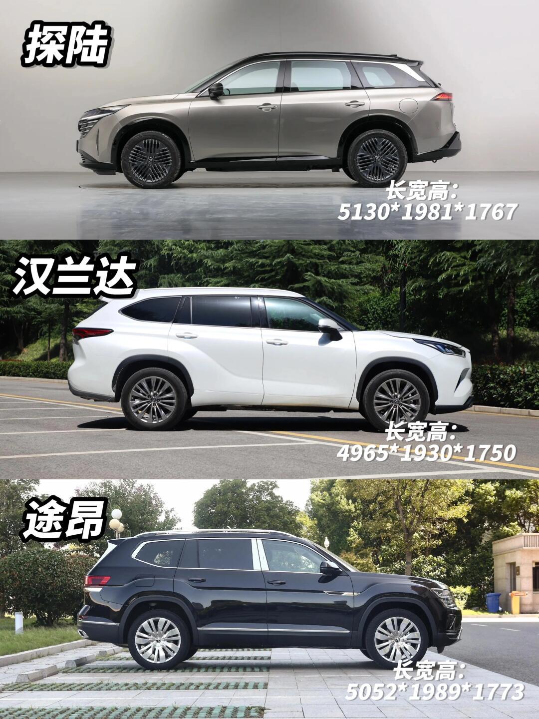 选车|想换20多万的6座/7座suv怎么选!