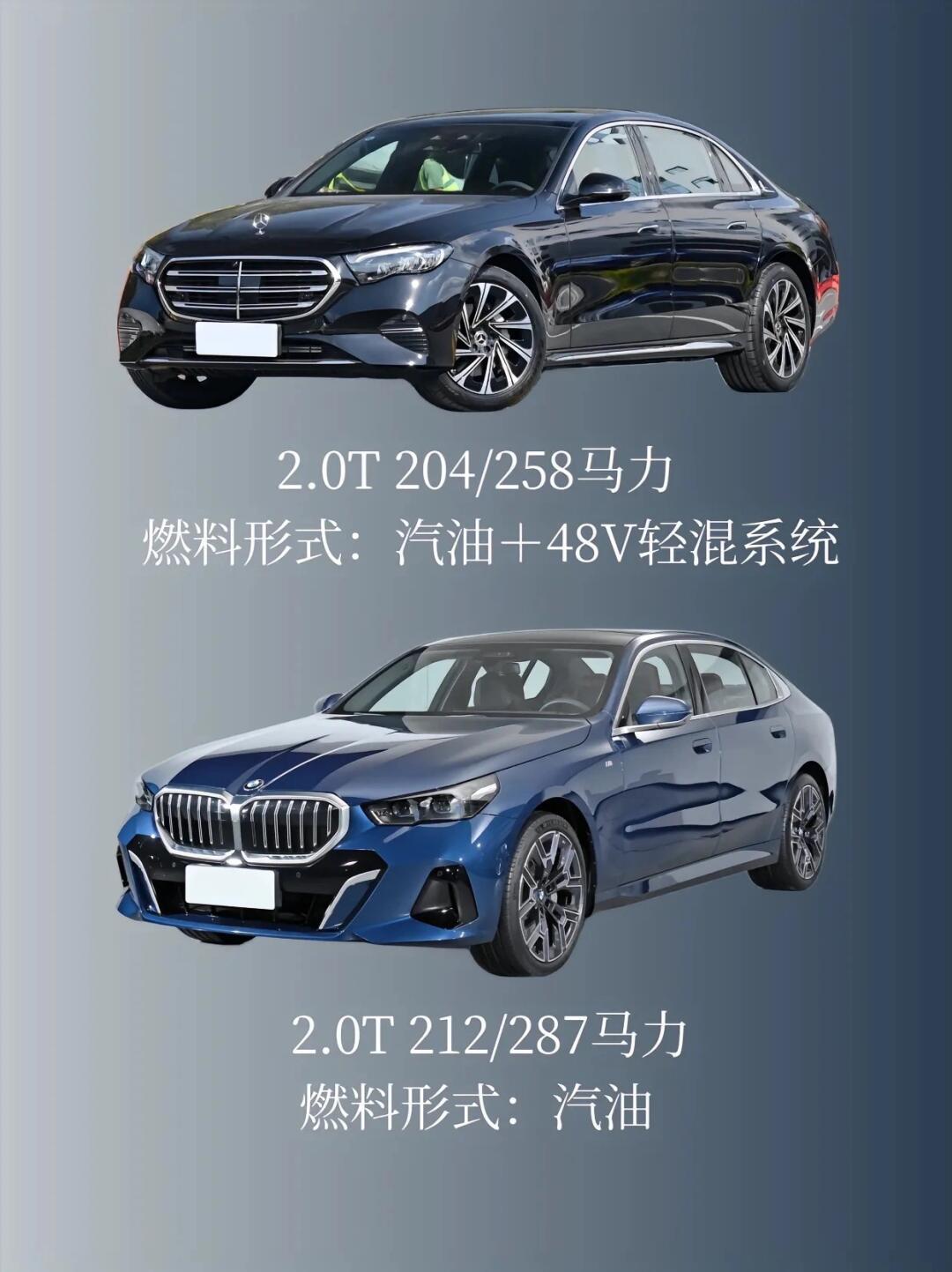 听劝601540万预算选奔驰e还是宝马5系6315