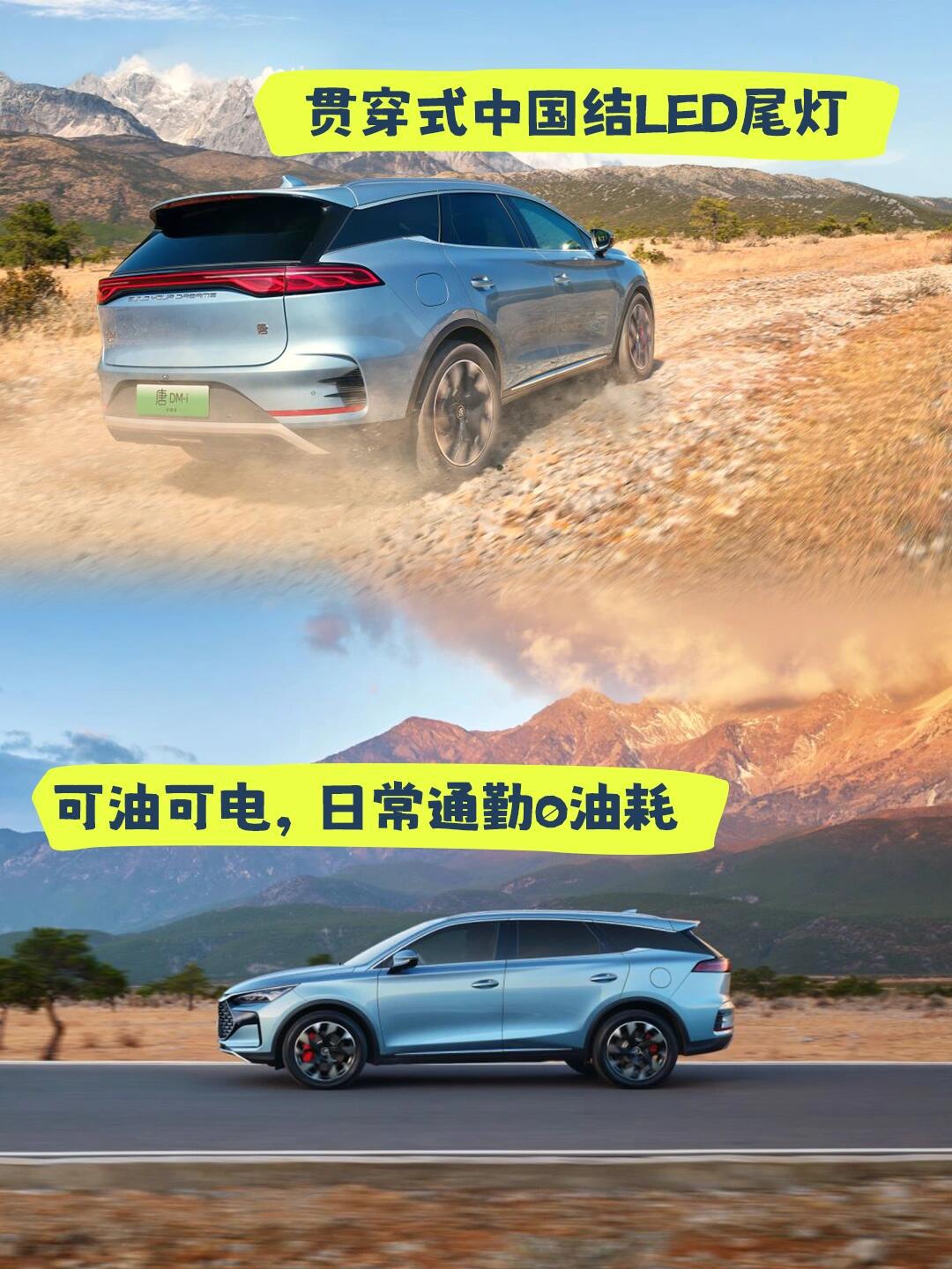 灵活大七座suv,适合家庭用车73_比亚迪s7社区_易车社区