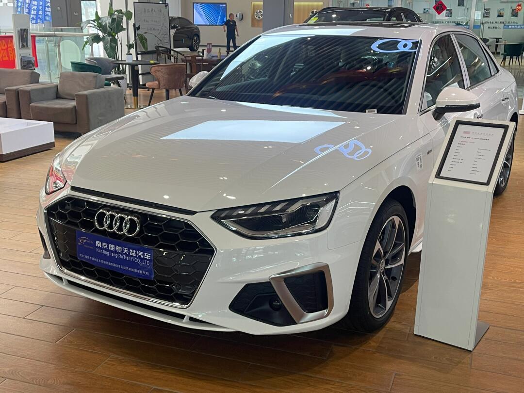 心动之选——奥迪a4l 上路仅需22.xx90