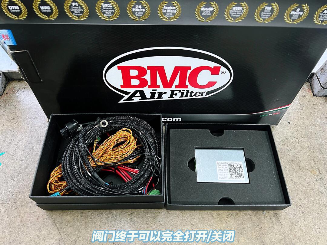 宝马m3心情件小升级,阀门模块 高流量空滤