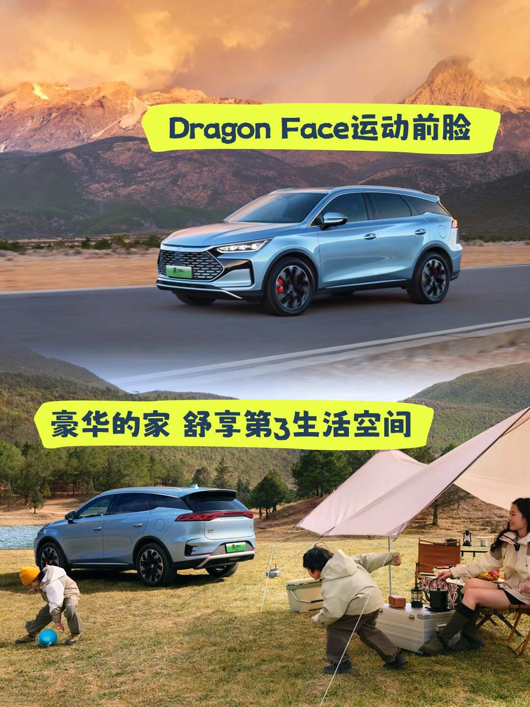 灵活大七座suv,适合家庭用车73_比亚迪s7社区_易车社区