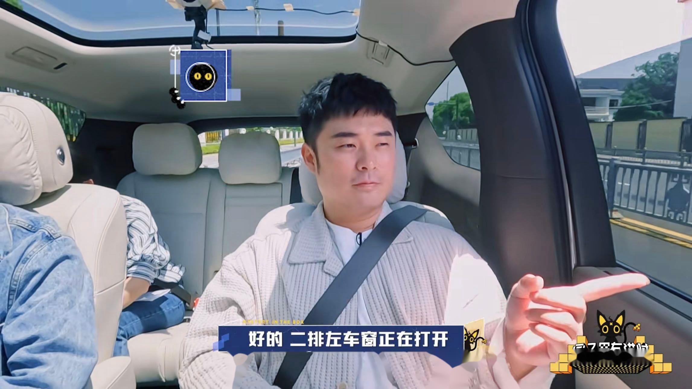 咱赫哥超绝松弛感我是佩服的,"理想同学,打开这个"陈赫小手一指,这