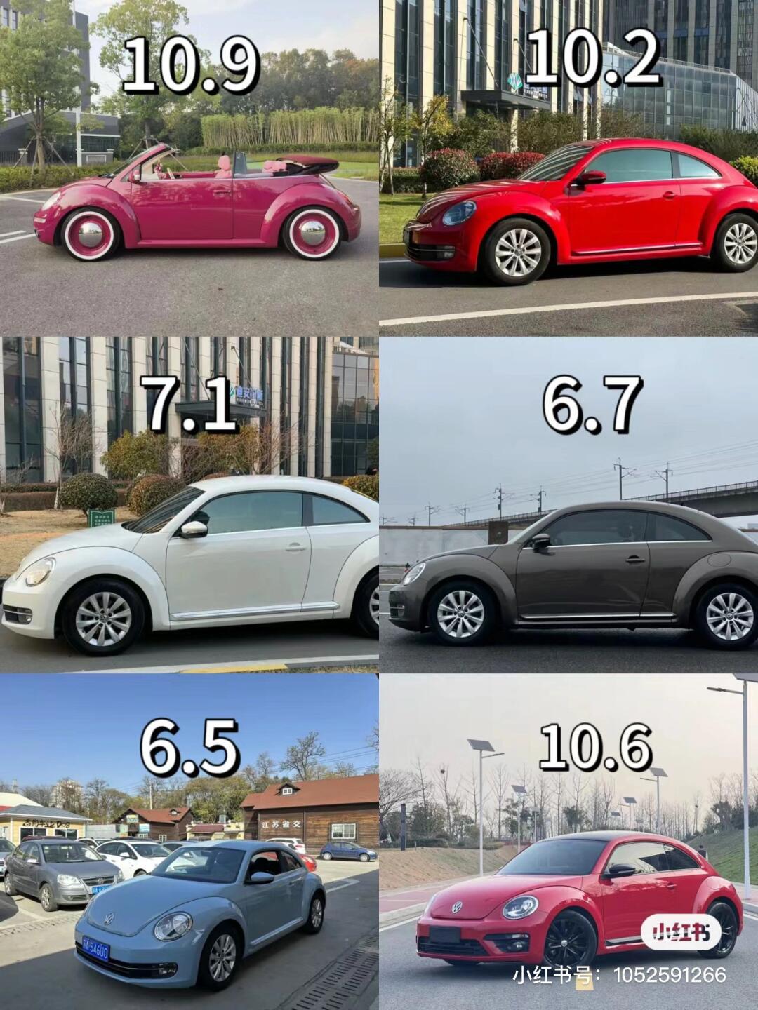 女生想要入手的高颜值车子～_甲壳虫社区_易车社区