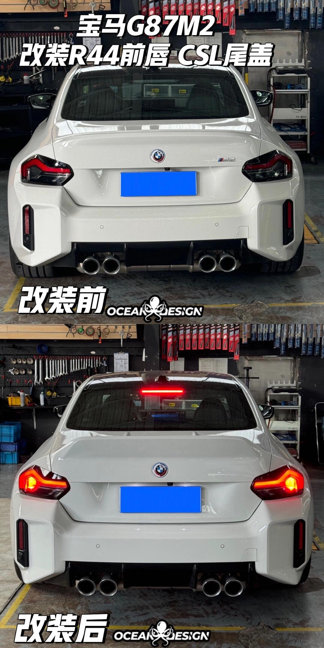 宝马g87m2改装前跟改装后的效果_宝马m2社区_易车社区