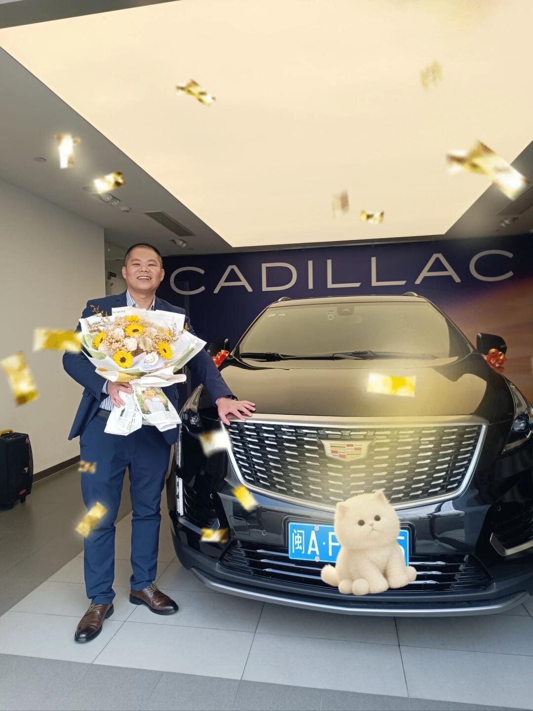 《尊贵的凯迪拉克车主》提车记037