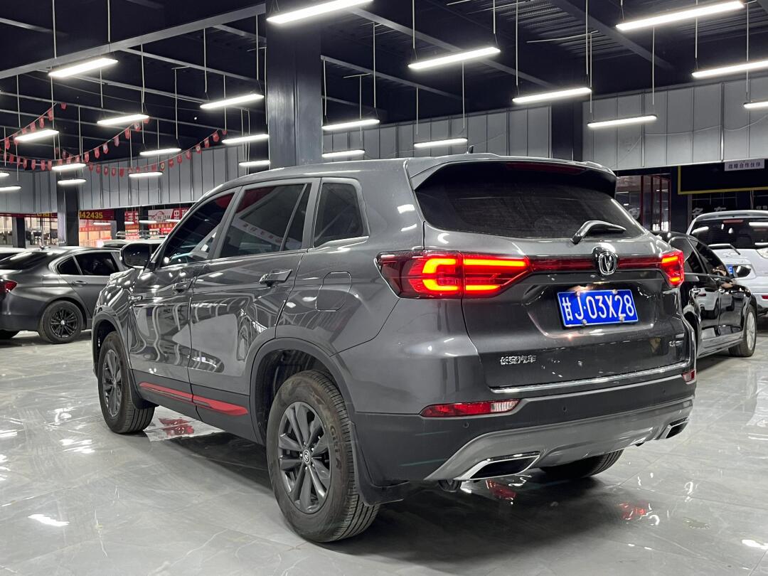 5t_长安cs75社区_易车社区