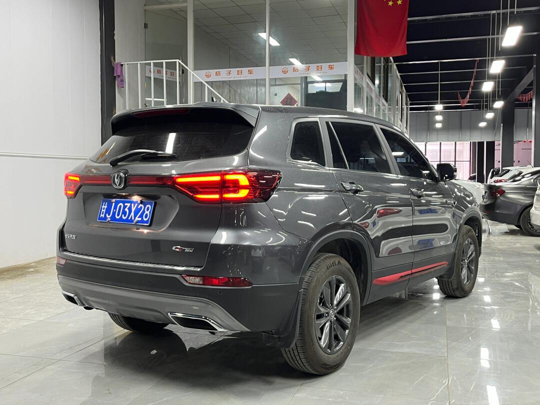 长安cs75 畅享版 1.5t