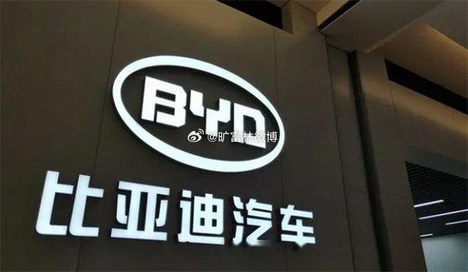 股份有限公司申请注册4枚"比亚迪圆规掉头""易三方圆规掉头"商标,国
