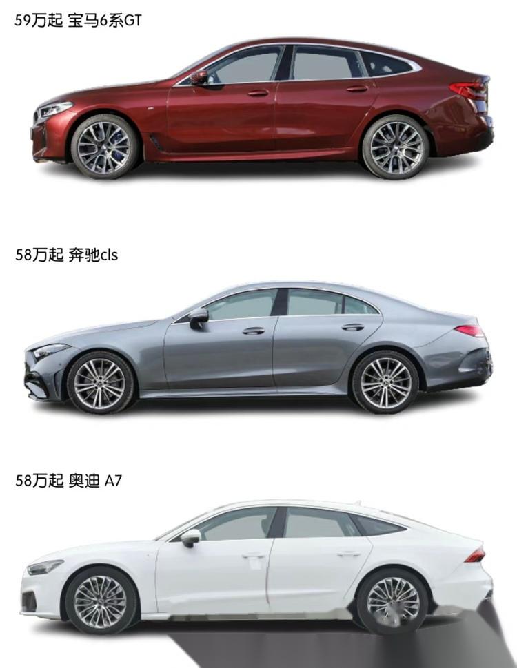 为大家盘点了一些溜背车型,从豪车到平价车,应有尽有～哪一