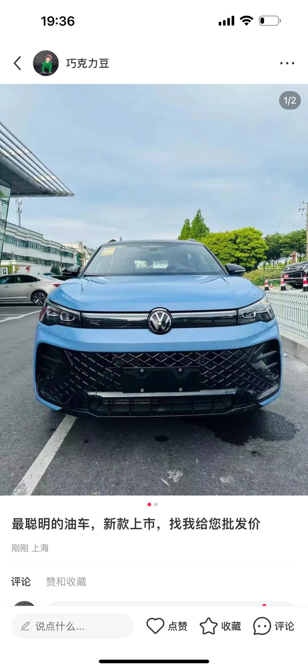 途观l pro是上汽大众推出的一款新型suv,它在智能化和品质方面有了