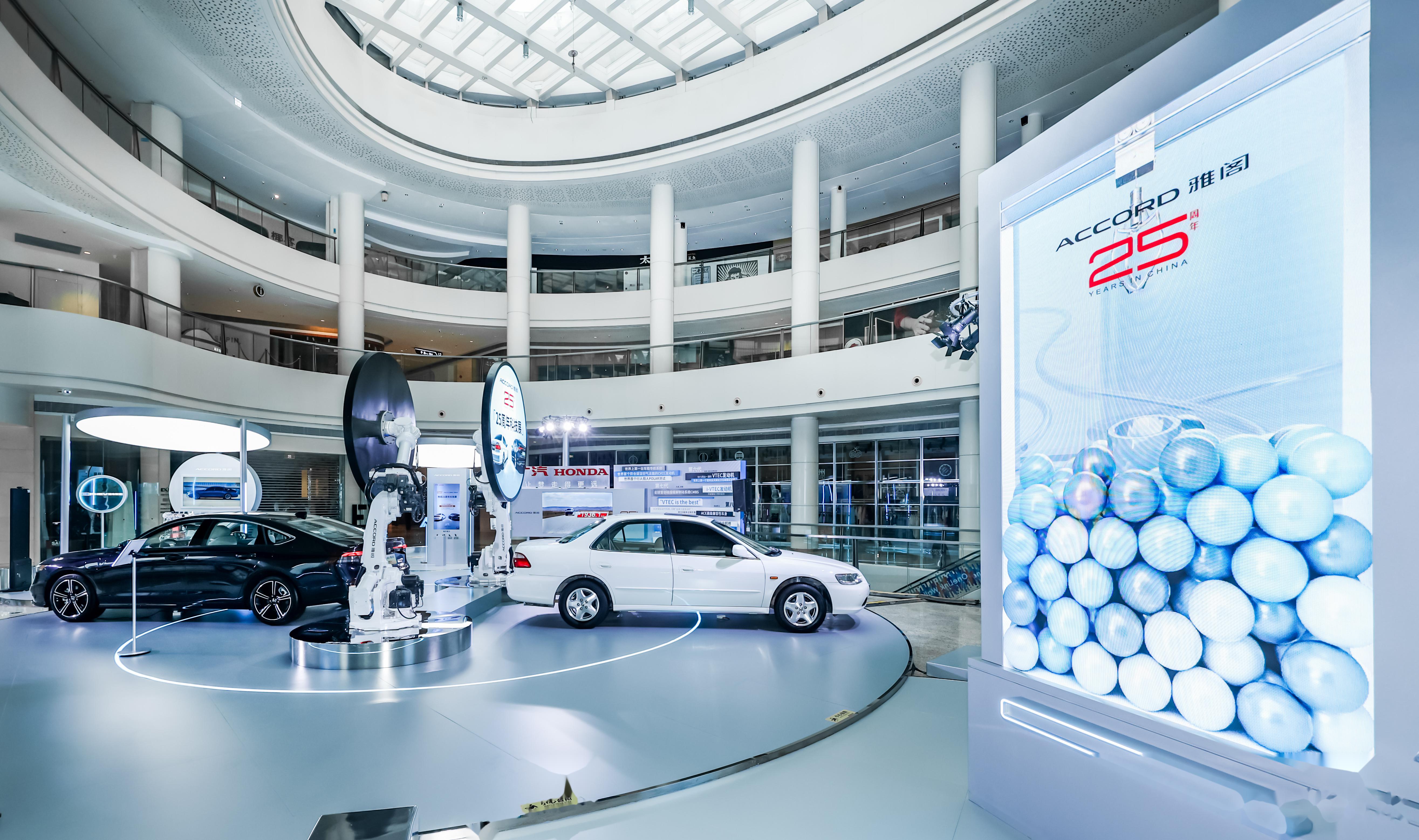 关于雅阁在万菱汇广场开了个25年周年科技展