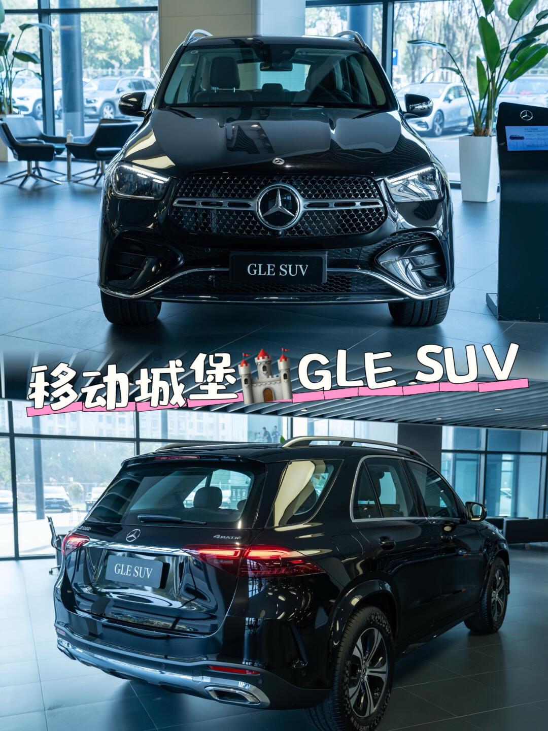 04梅赛德斯奔驰 gle suv:飞驰的奢华梦想78