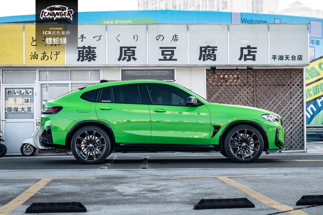 宝马x4 m社区_易车社区