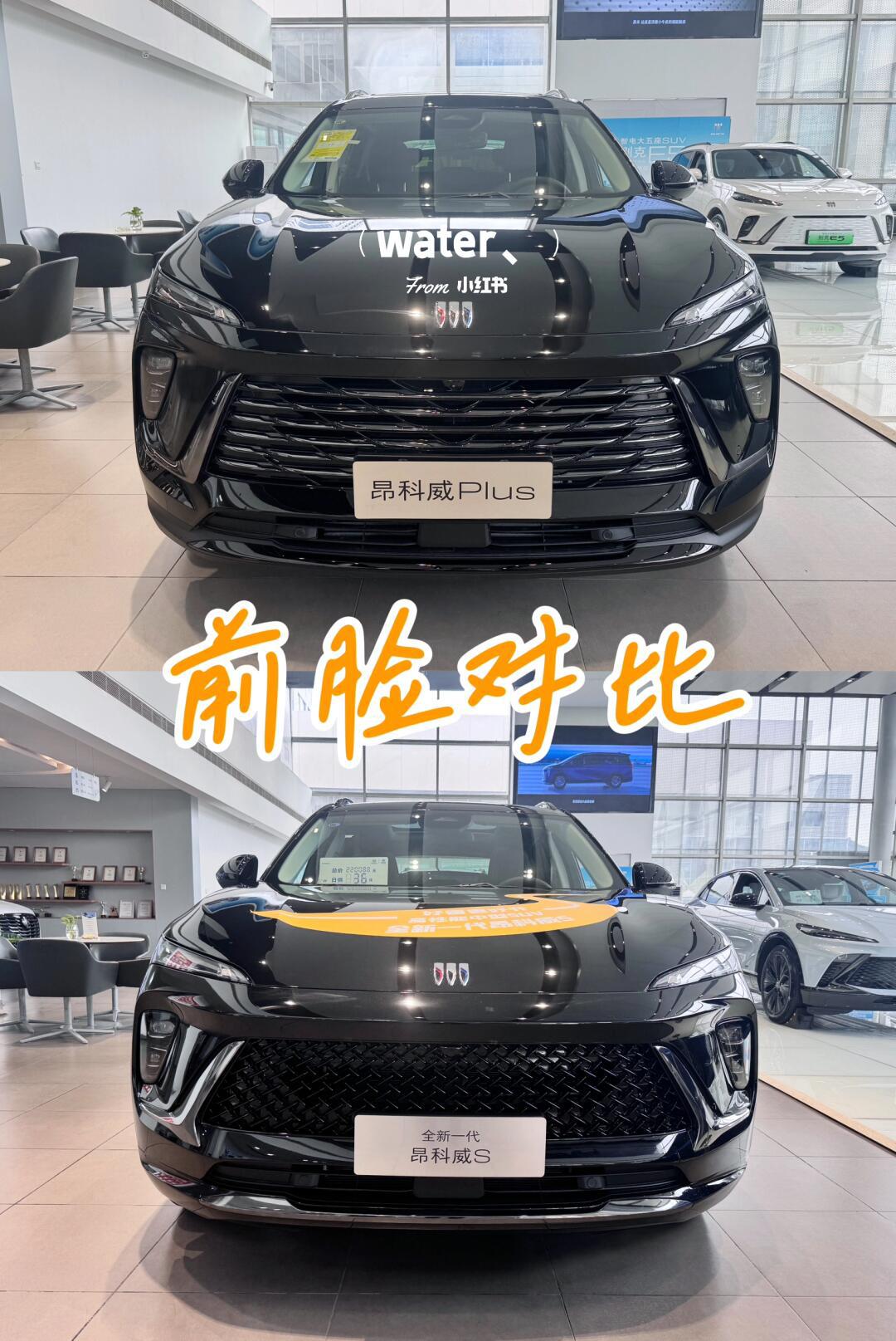 抢鲜看别克昂科威plus 24新款_昂科威社区_易车社区