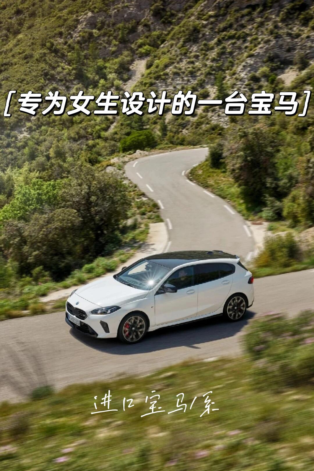 一台短小精悍的bmw_宝马1系社区_易车社区