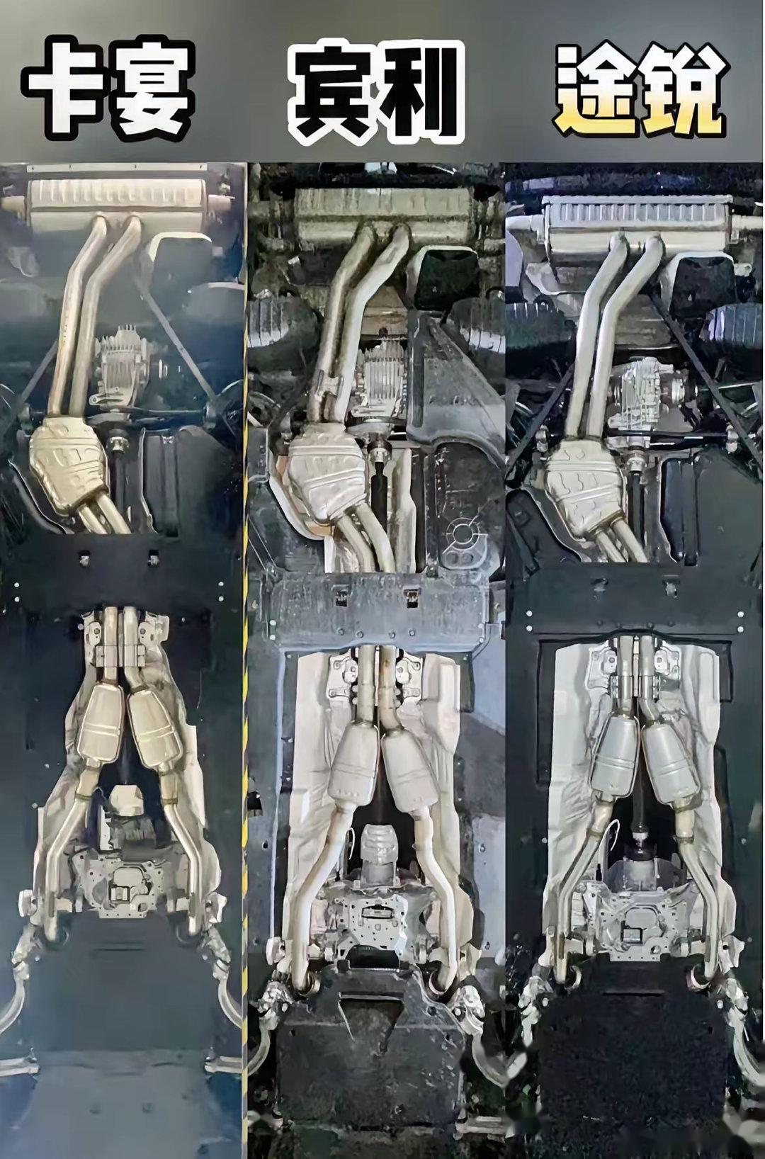 宾利,卡宴,途锐的底盘结构竟然一模一样 买不起宾利的 是不是可以考虑