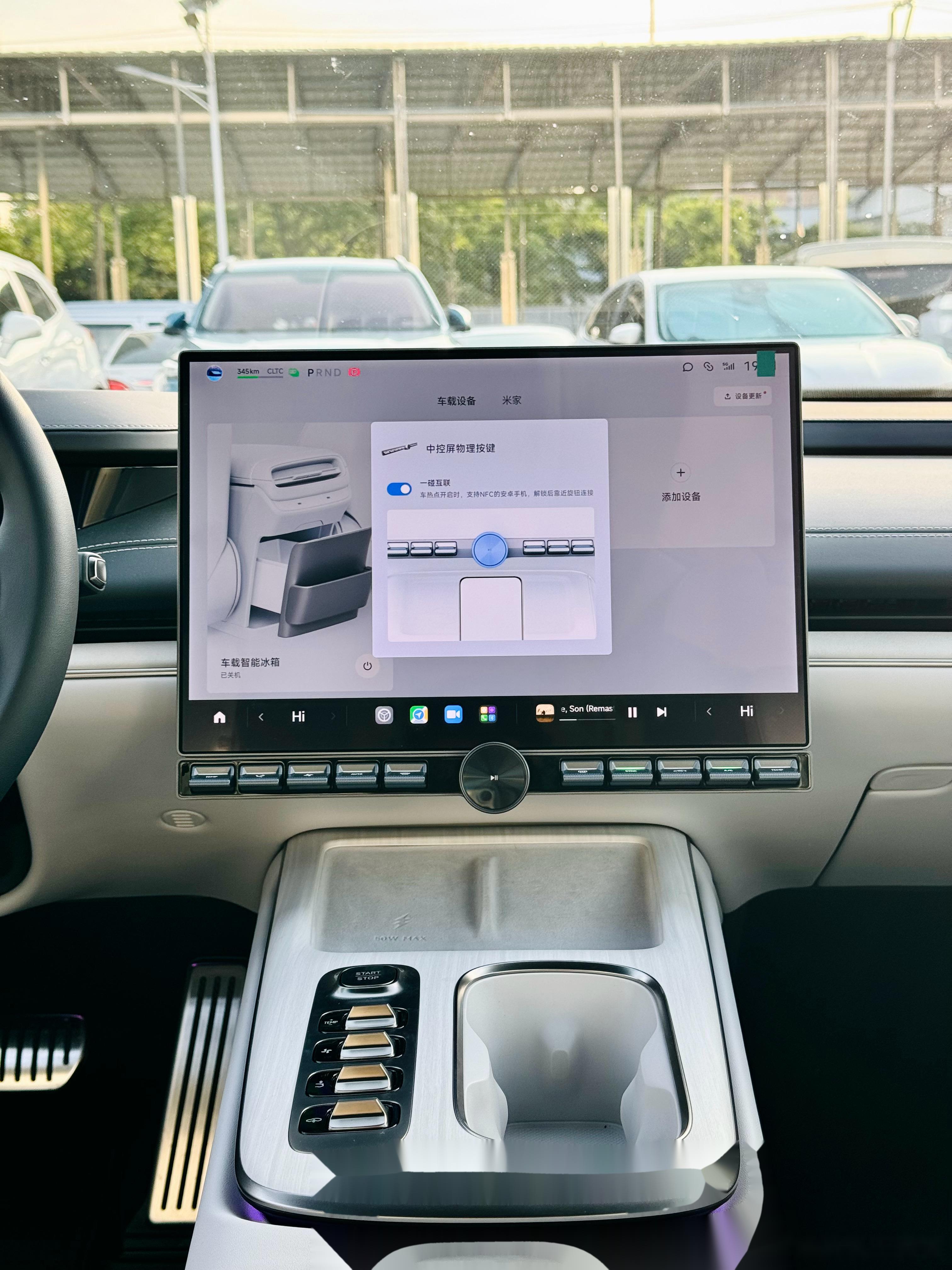 给小米su7 max装了热度很高的「中控屏物理按键」,因为我觉得物理按键