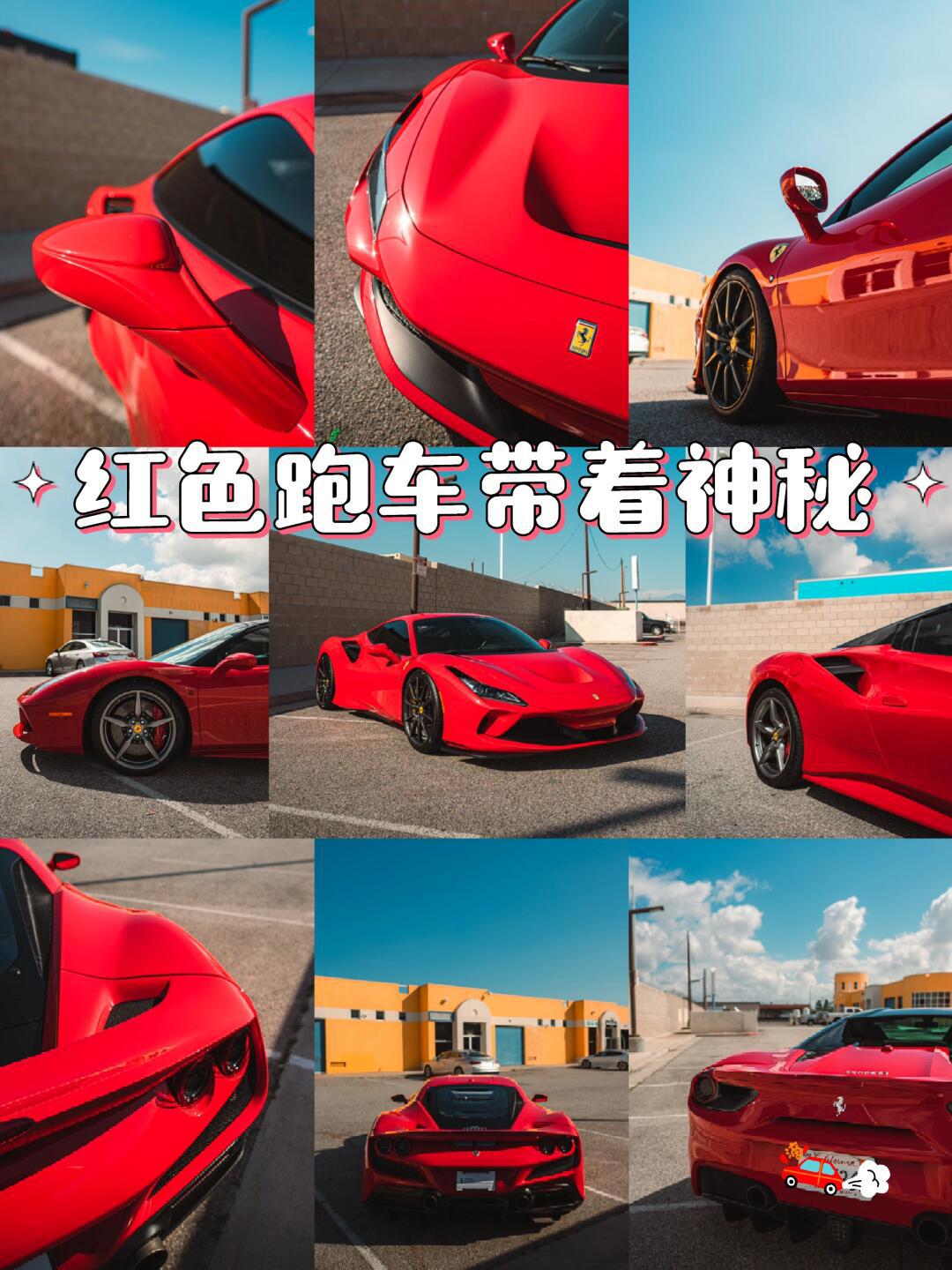 07红色跑车像是带着神秘_有钱人的社区_易车社区