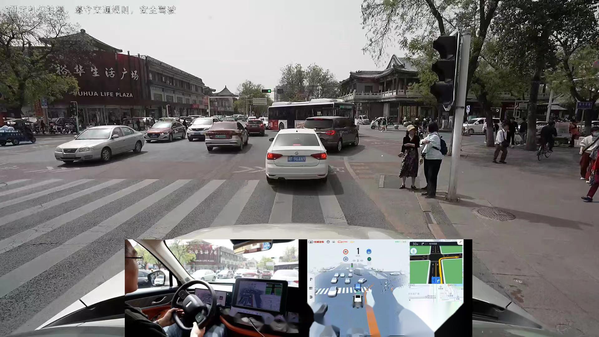 每天看到的都是造车新势力,天天看他们的各种智能功能