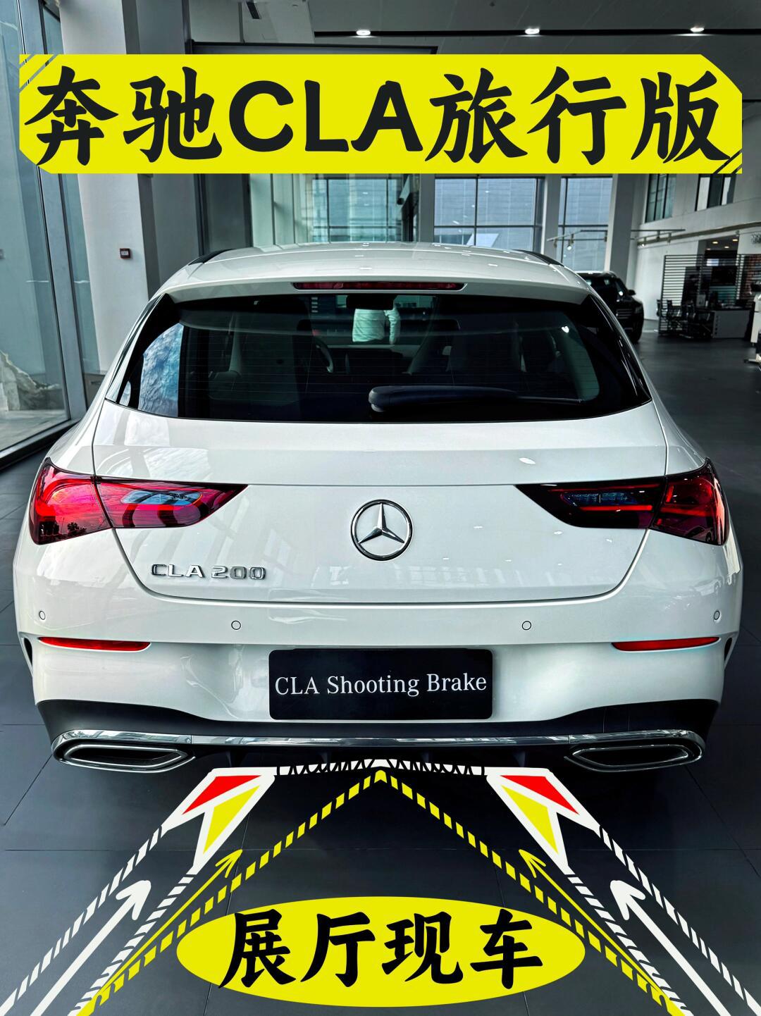 奔驰cla猎装版 | 可恶啊!小众但真太帅啦!