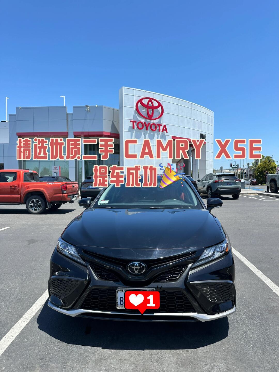 喜提二手 camry xse 73_汽车杂谈社区_易车社区
