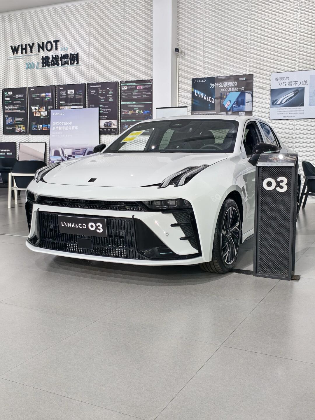 07每日一问:你,入手领克03了吗?97