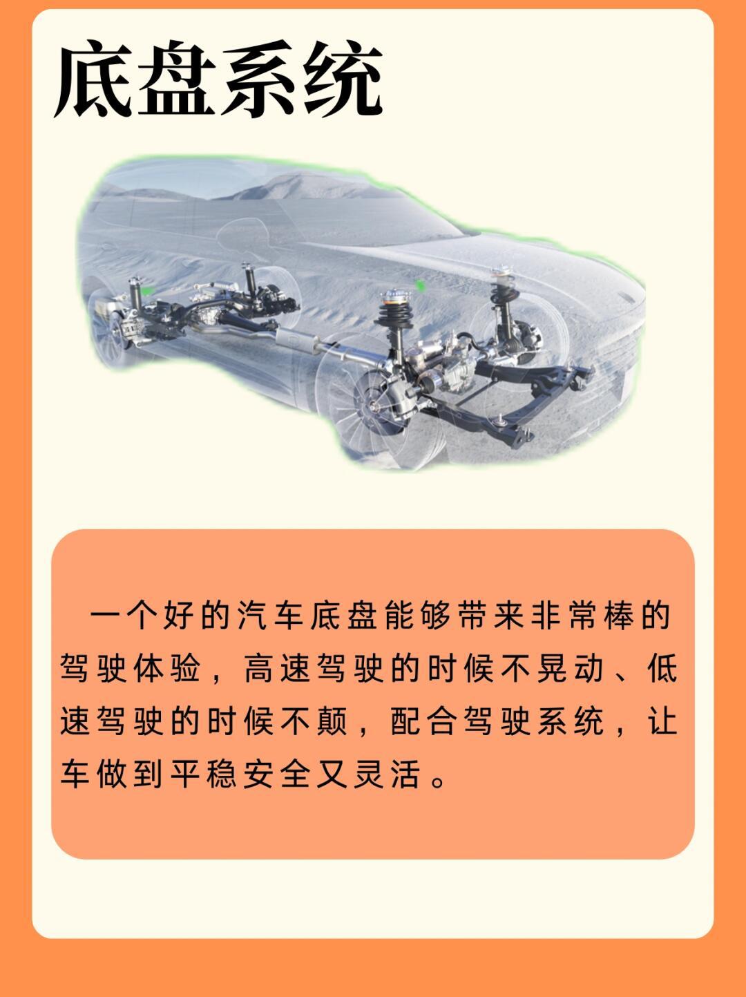 08汽车不够安全?这些配置你一定要看好