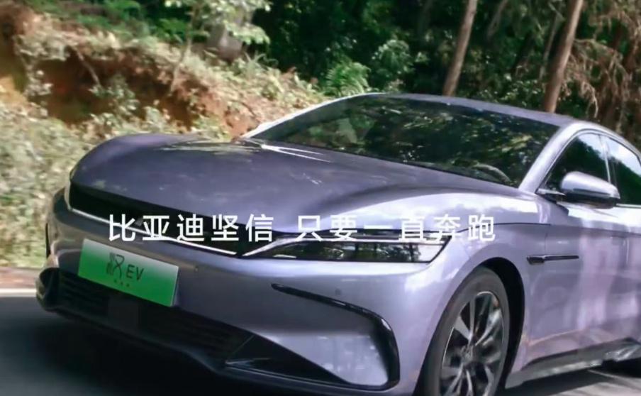 这次比亚迪发布了一个《欧洲杯足球少年》的_比亚迪e1社区_易车社区