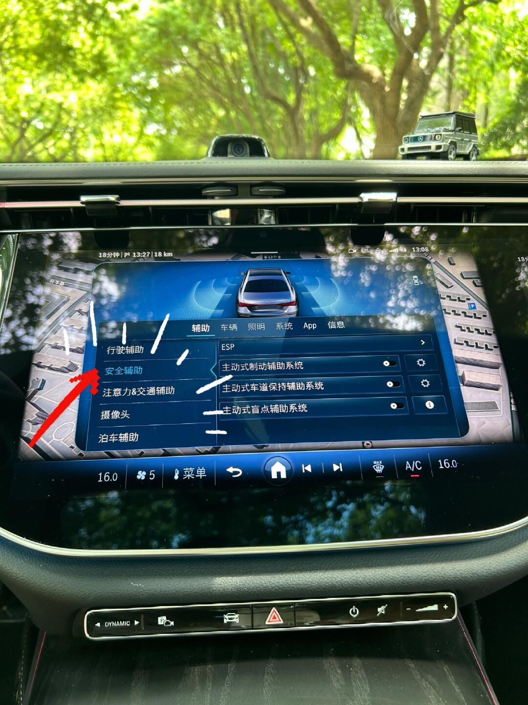 奔驰突然自动刹车 ?这个小技巧一定要学