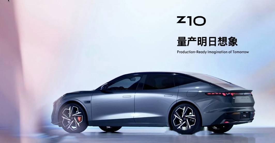 一直以为这次的领克新车就会叫zero了