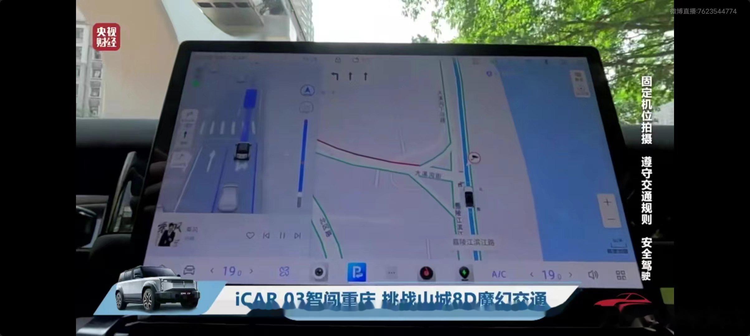 8d重庆!导航失灵果然名不虚传 ,就算是老司机面对重庆