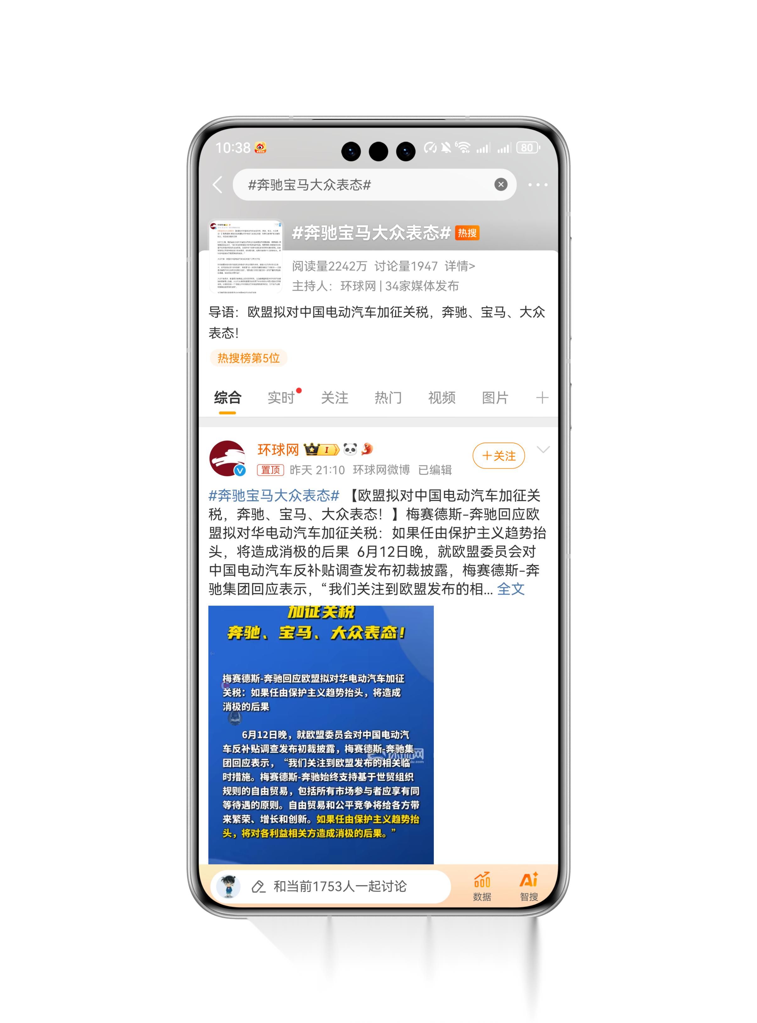 奔驰宝马和大众旗下车型,不再是唯一选择.