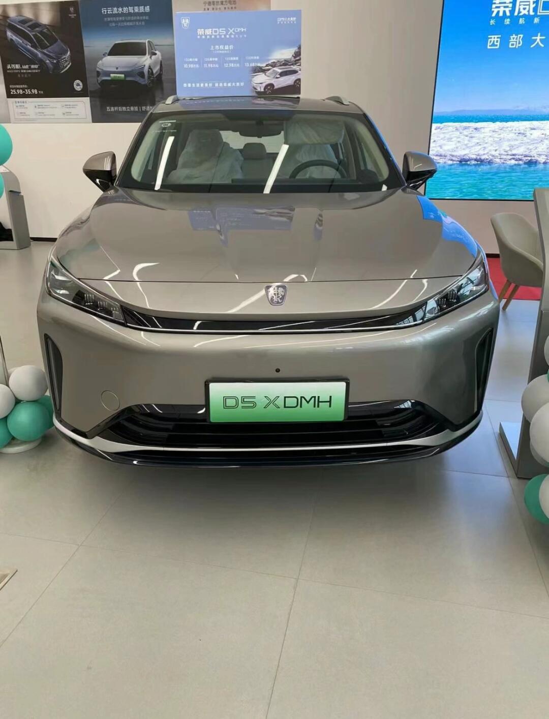 荣威d5x dmh刷新混动suv综合续航里程新纪录