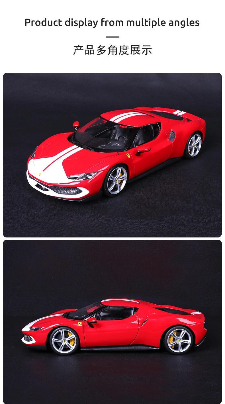 法拉利模型1:18限量版收藏296gtb/488/sf90