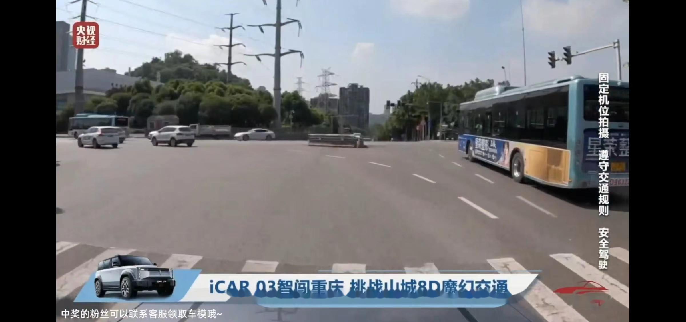 在重庆高架上开启智驾非常爽!