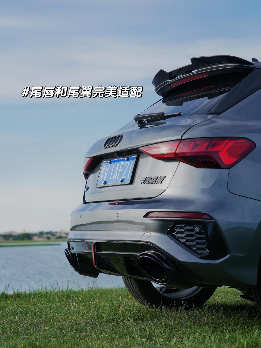 当奥迪a3车主也有一颗越野的心