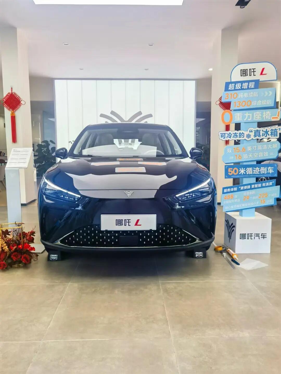 哪吒汽车哪吒l:15万元享受"冰箱,彩