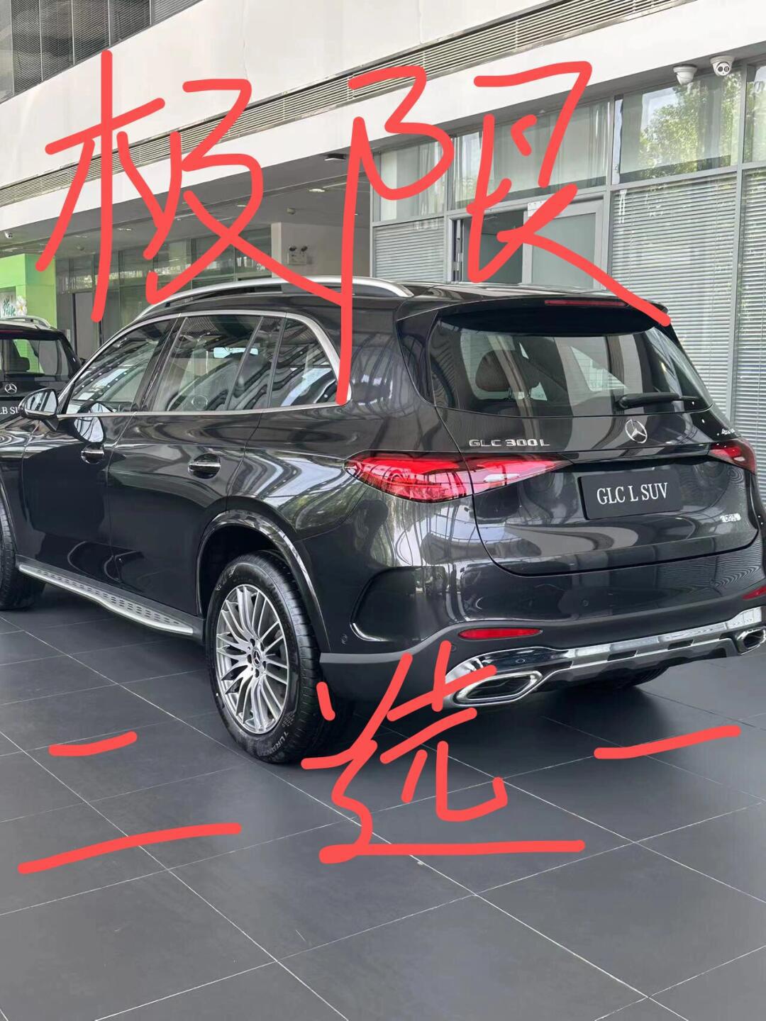 glc300l,q5l 买车记 1._奔驰glc社区_易车社区