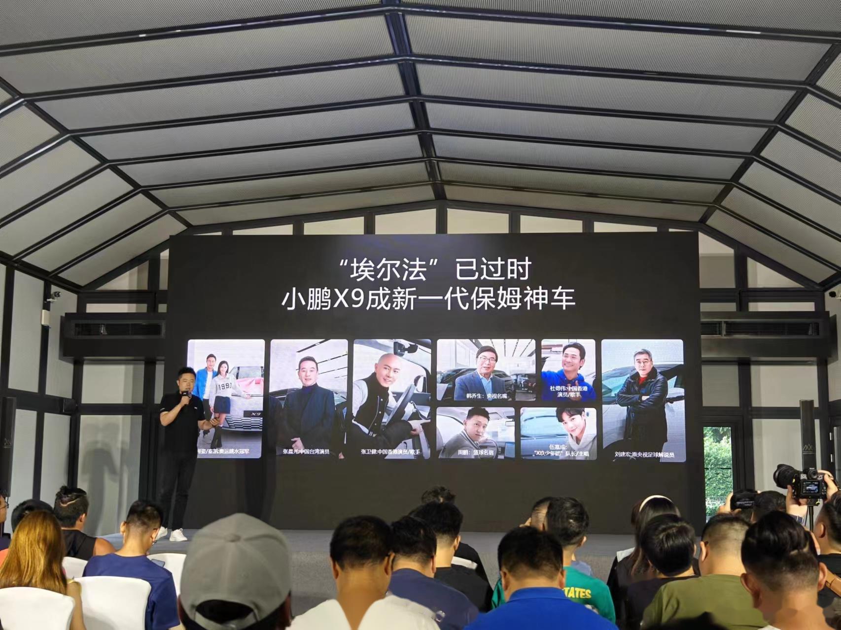 谁能想到,小鹏最近的销量扛把子是最售价最贵的 x9 但不得不说小鹏 x9