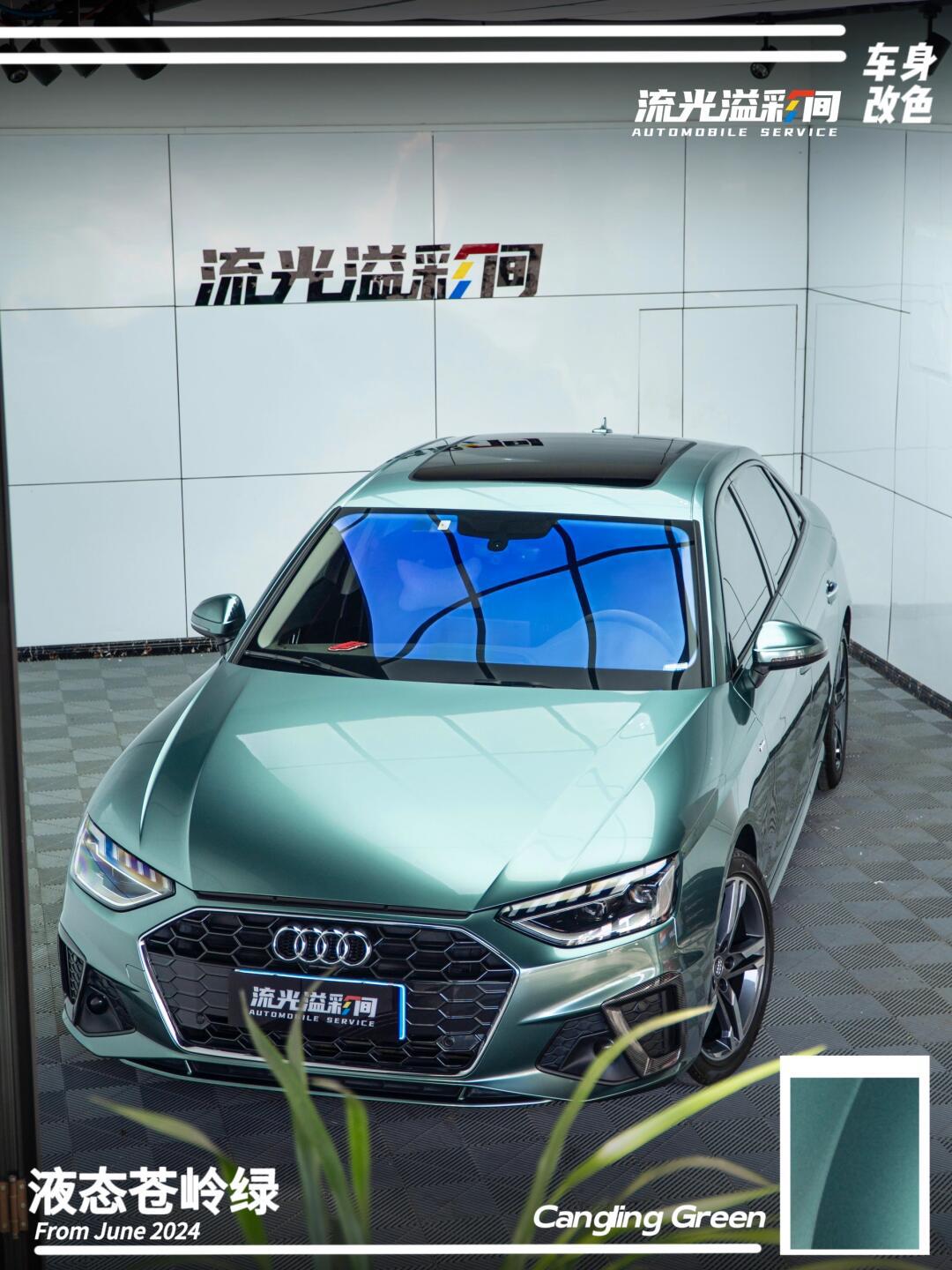 下半年即将很火的颜色,奥迪a4l安排上了