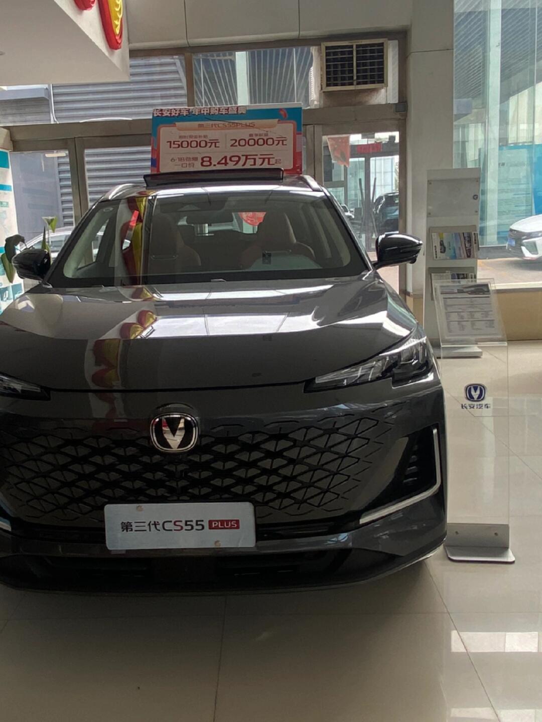 长安cs55plus第三代的油耗表现相对出色